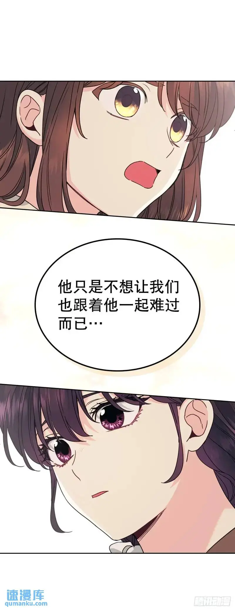 195.微笑面具30