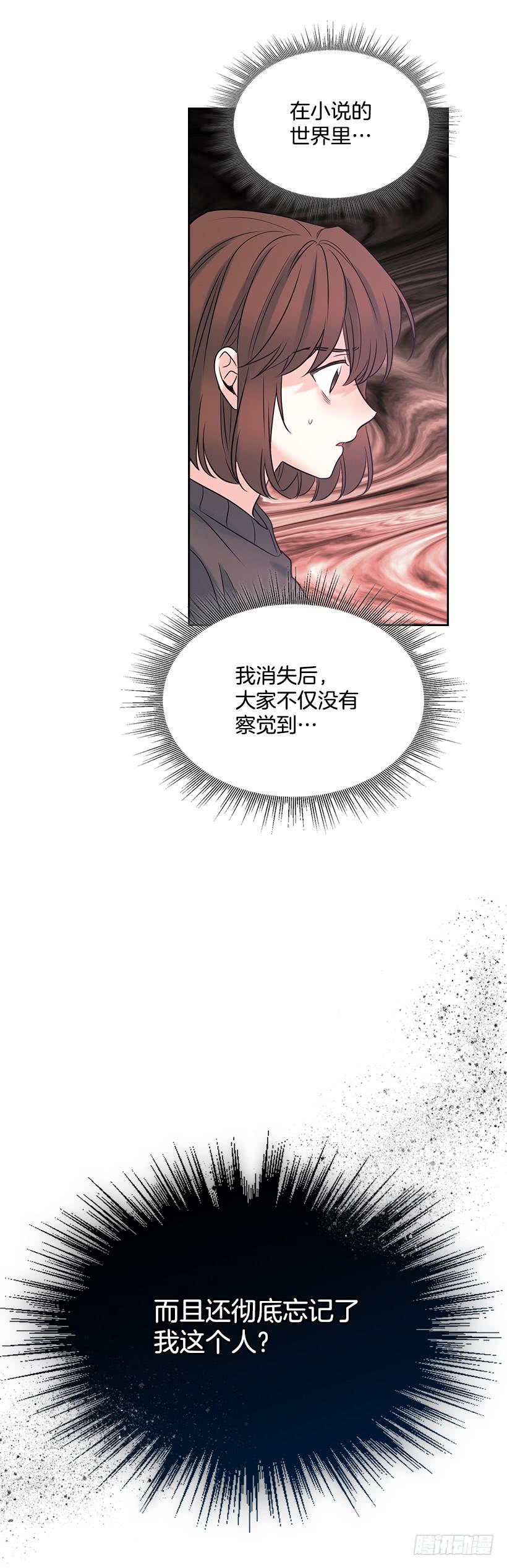29.不想和她分开27