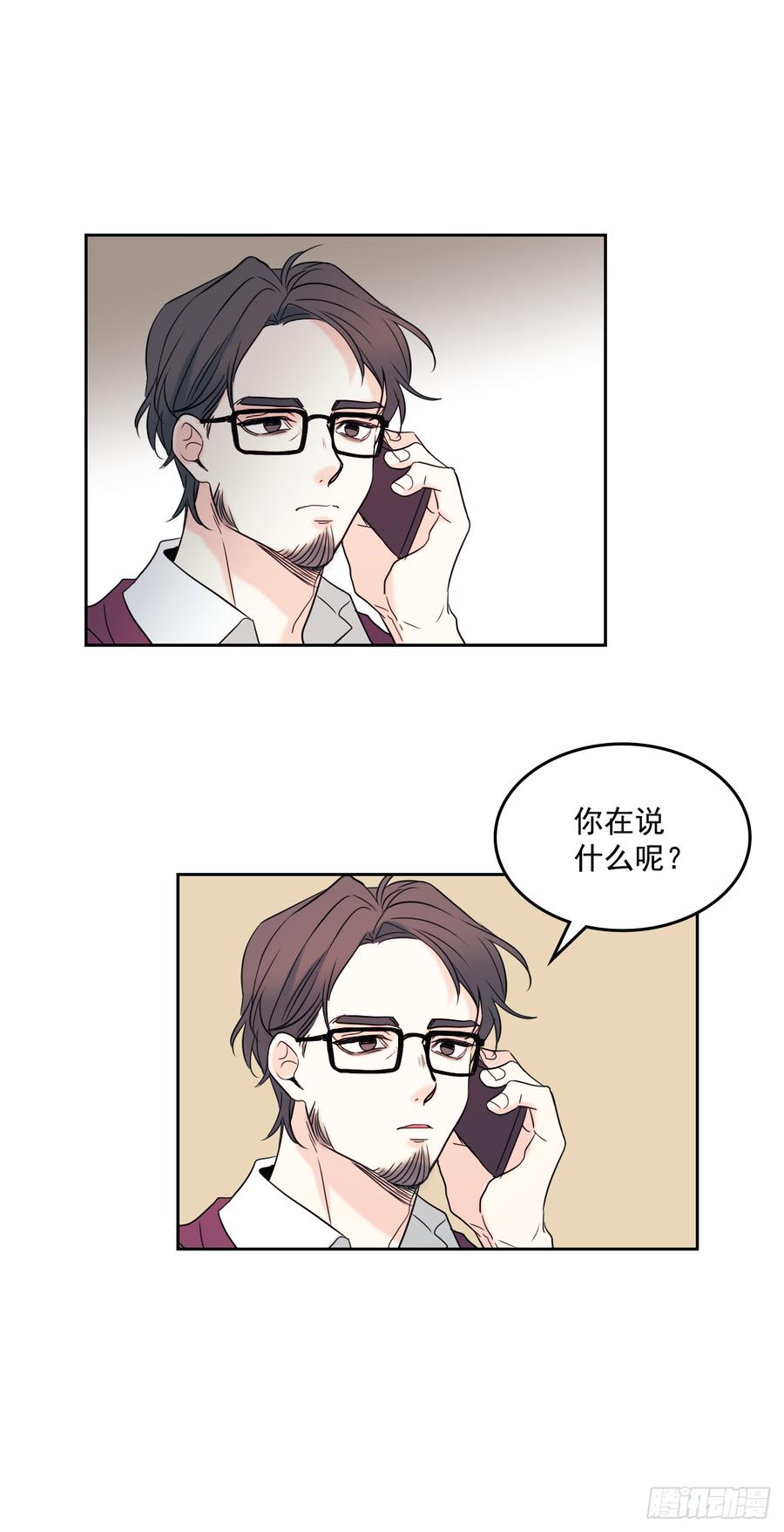 61.打出了感情？8