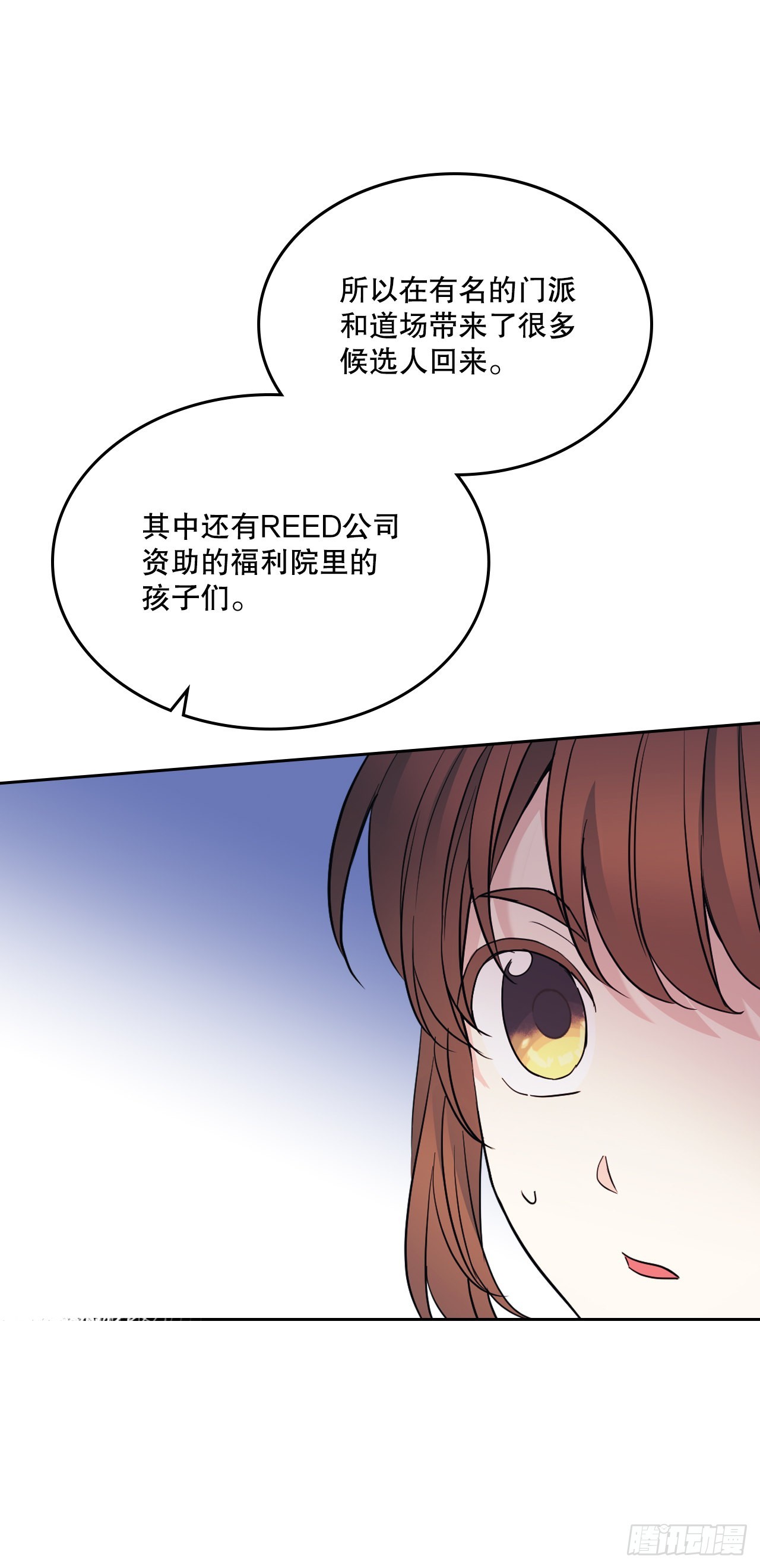 152.发现路铎30