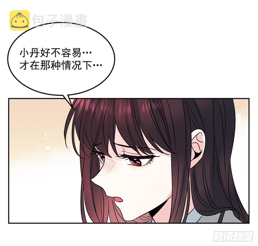 33.到底怎么了？12