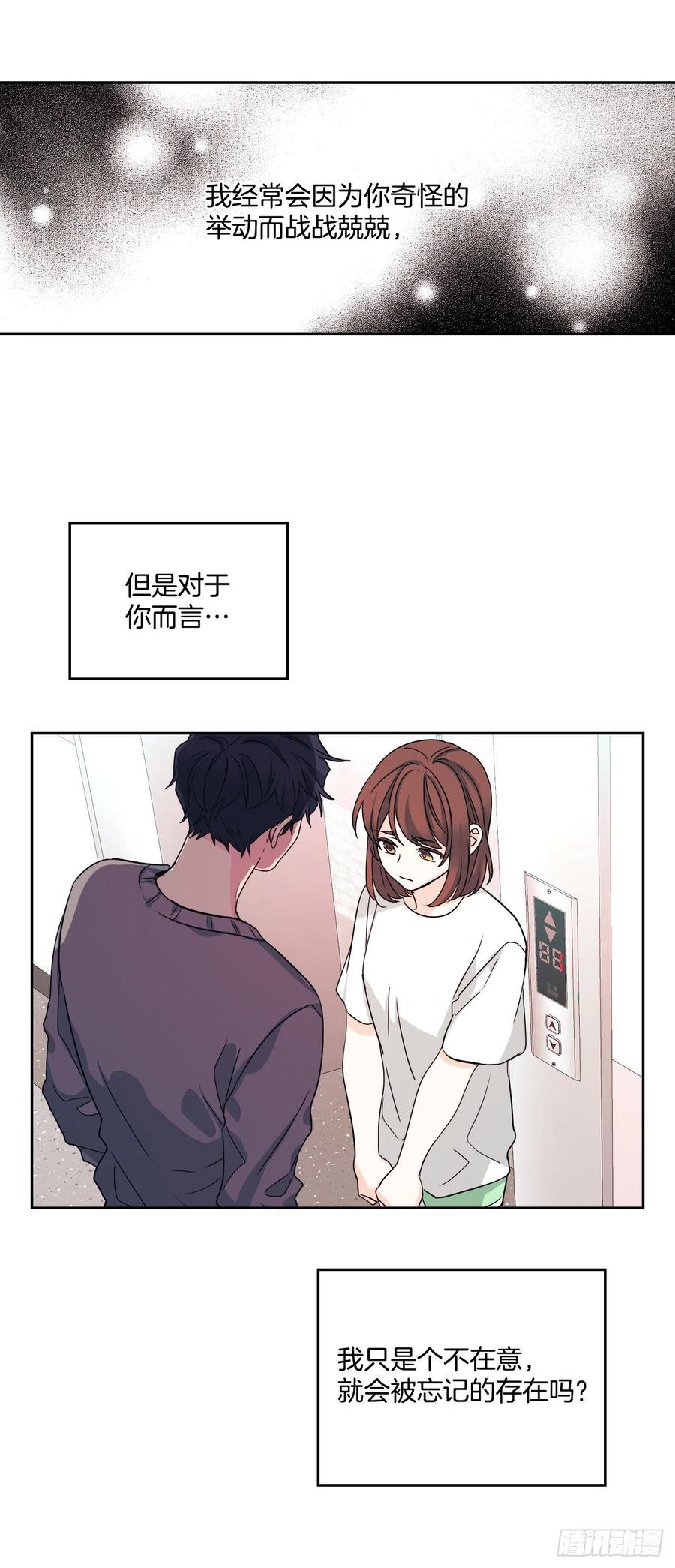 83.我来是因为想你46
