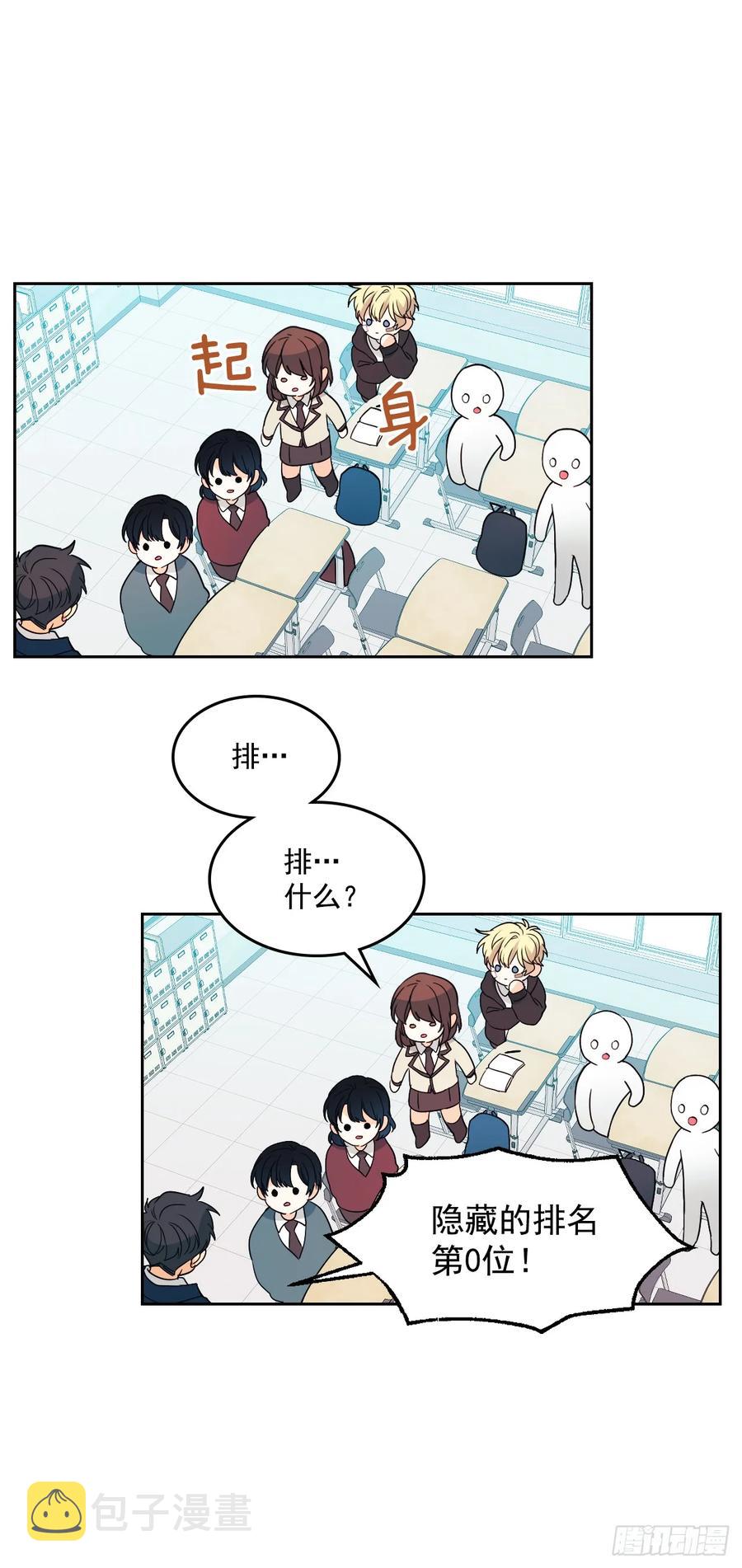 65.无知便是福31