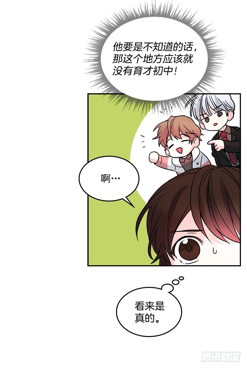 4.四大天王49