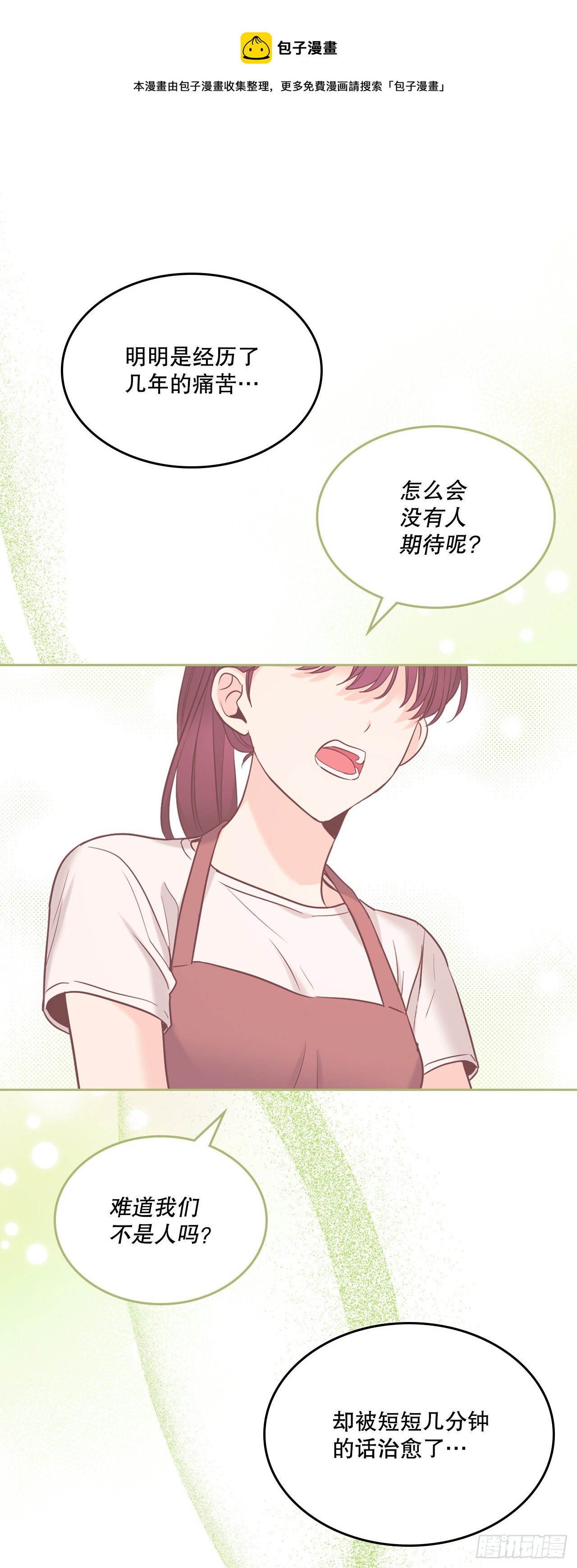 137.变化24