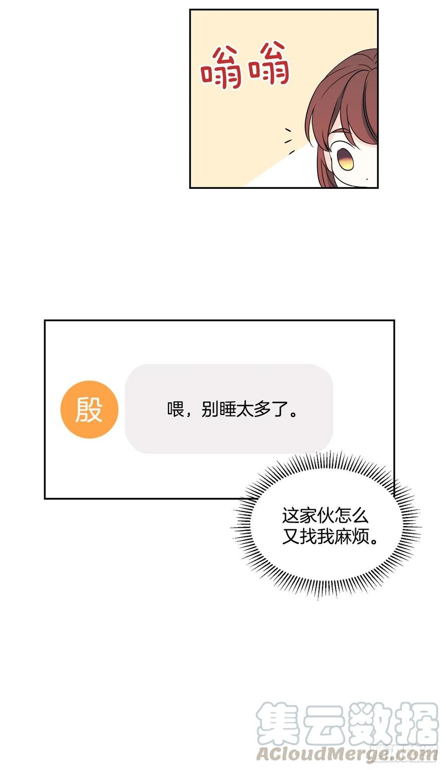 72.恐吓短信30