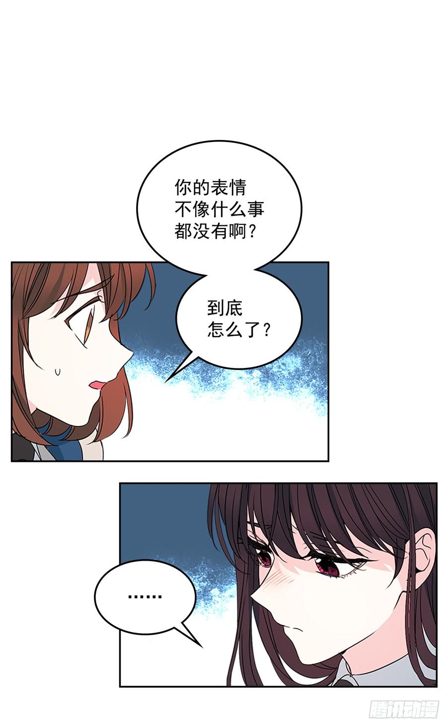 45.希望我们不会再碰到7