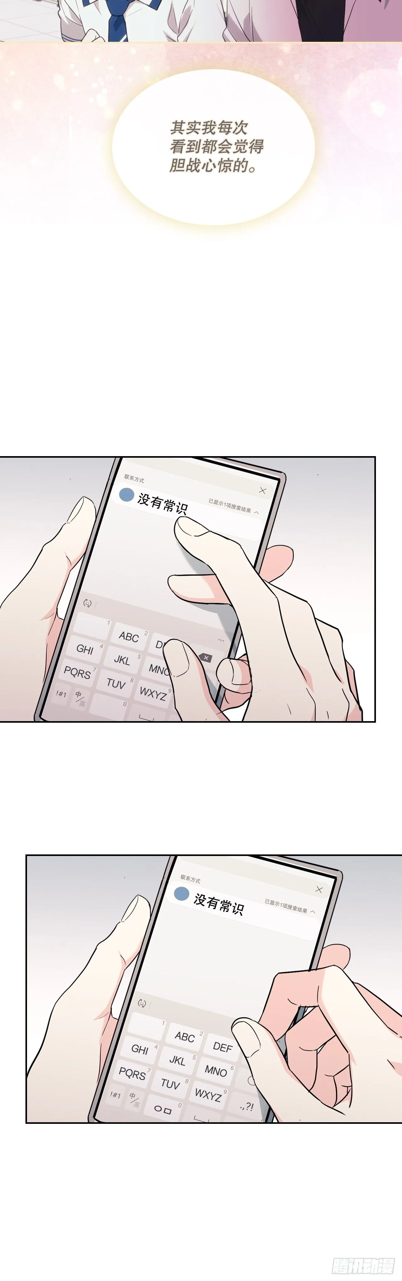 185.为时已晚41