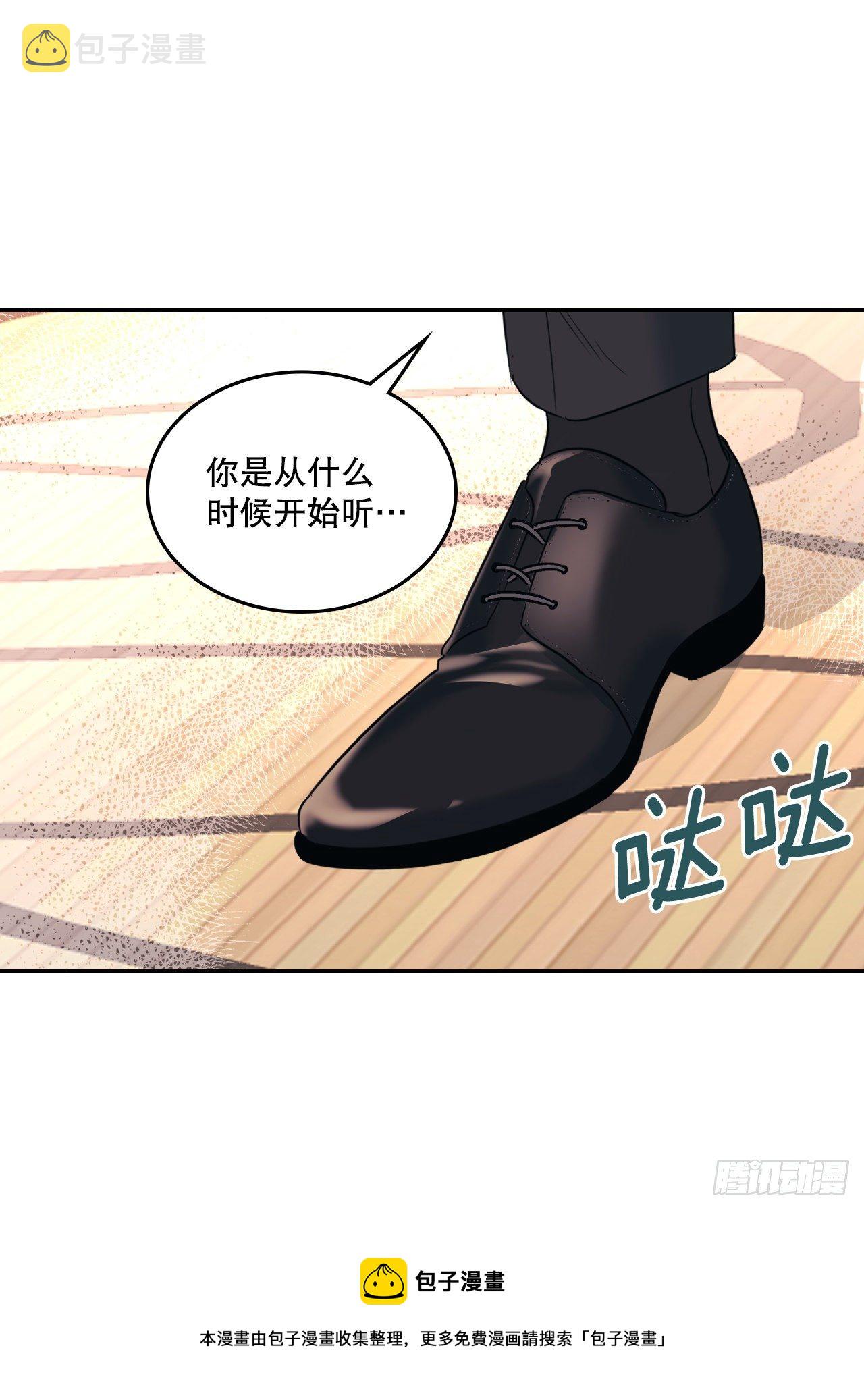 133.丹儿偷听被发现56