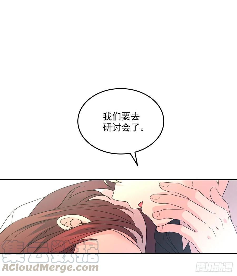 68.女主另有其人？！36
