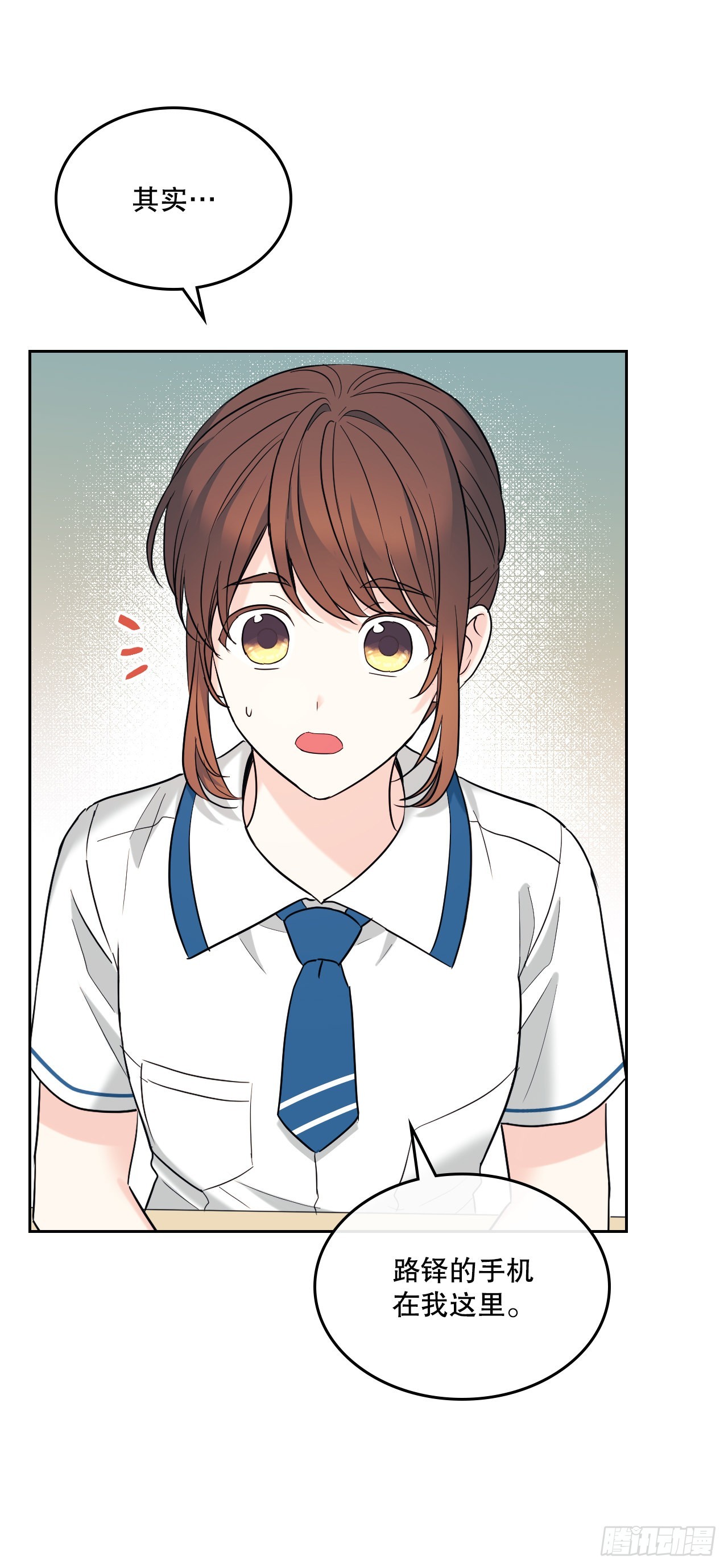 148.蓝发男孩5