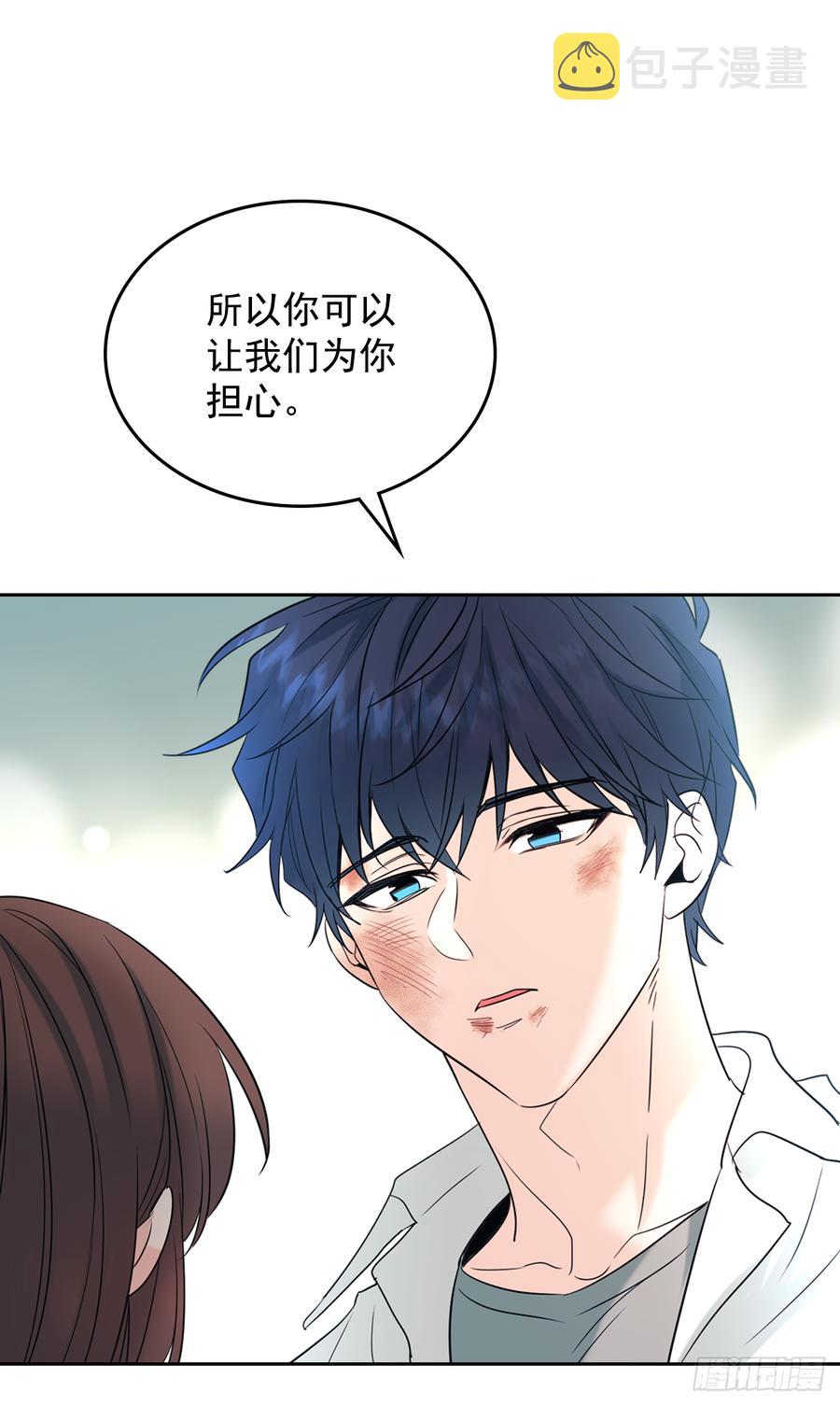 60.他们打架了！41