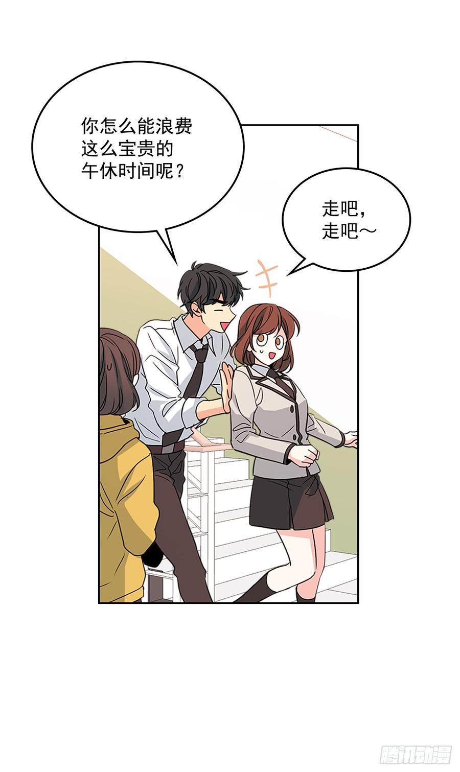 43.要不要去帮咸丹儿？38