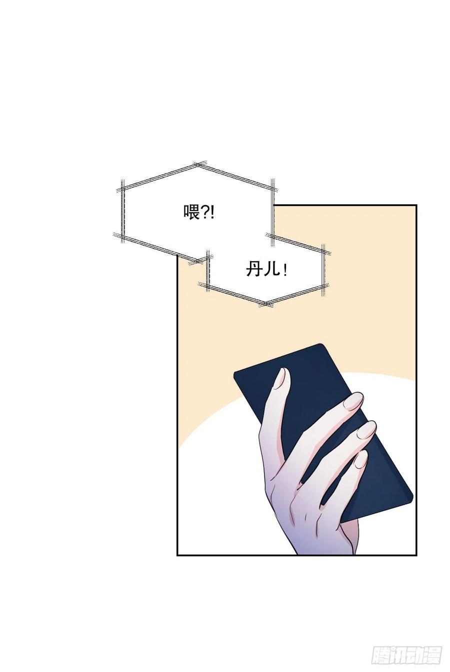 114.小妈回到现实世界58