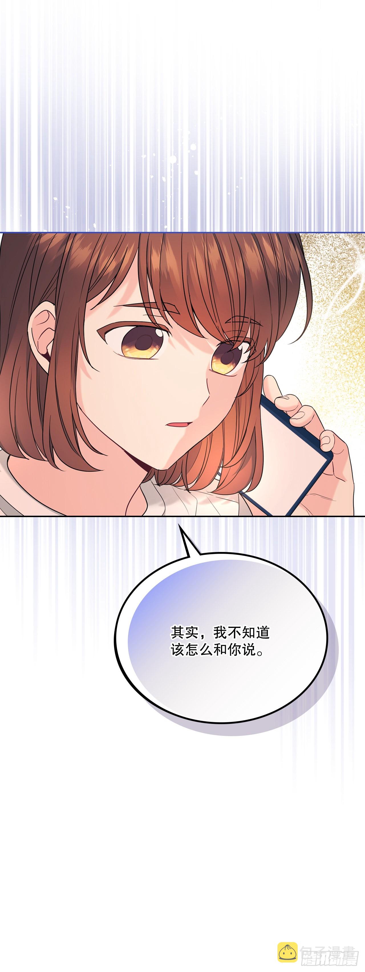 146.我会留在你身边1