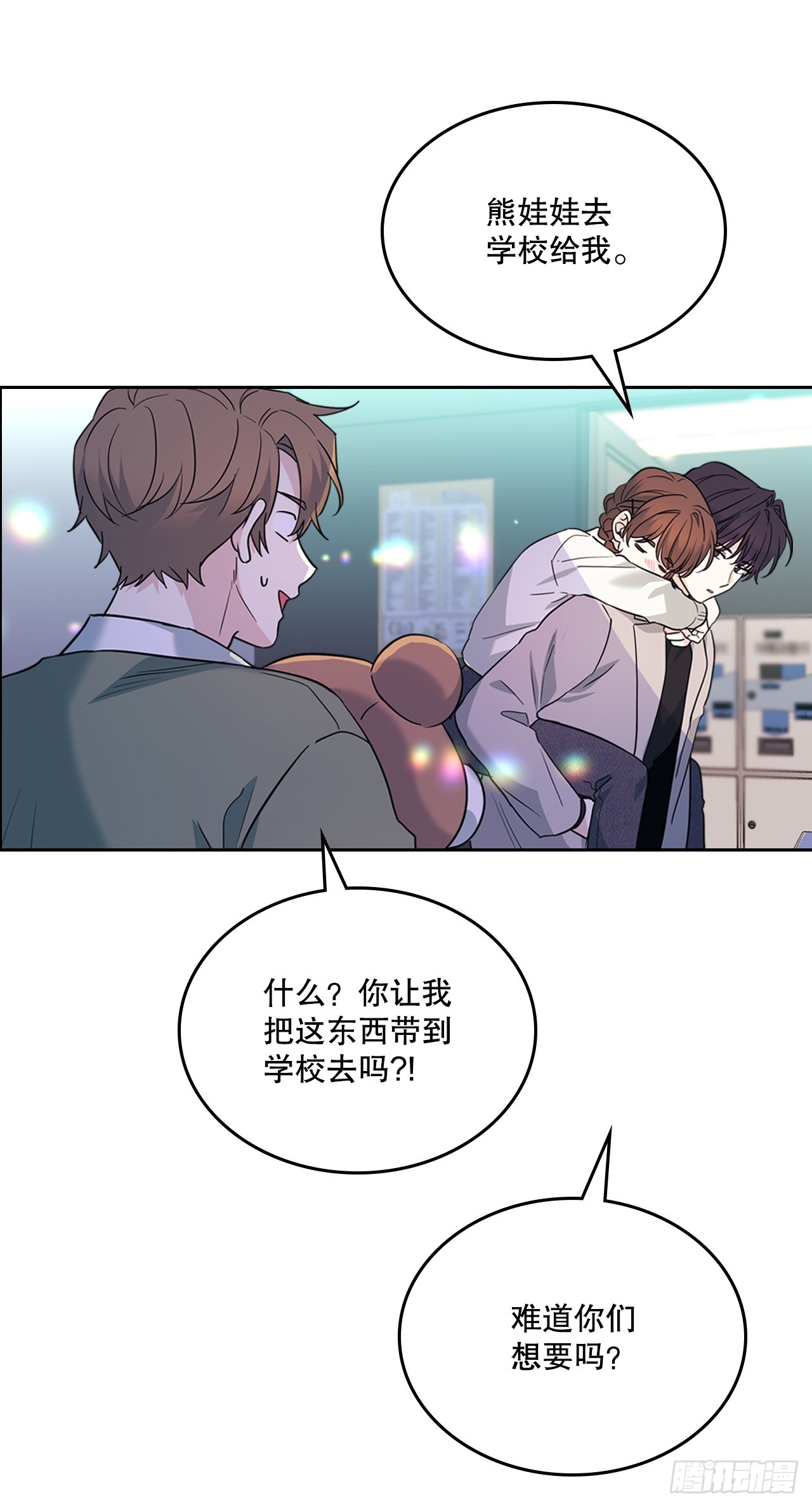 169.心里话55
