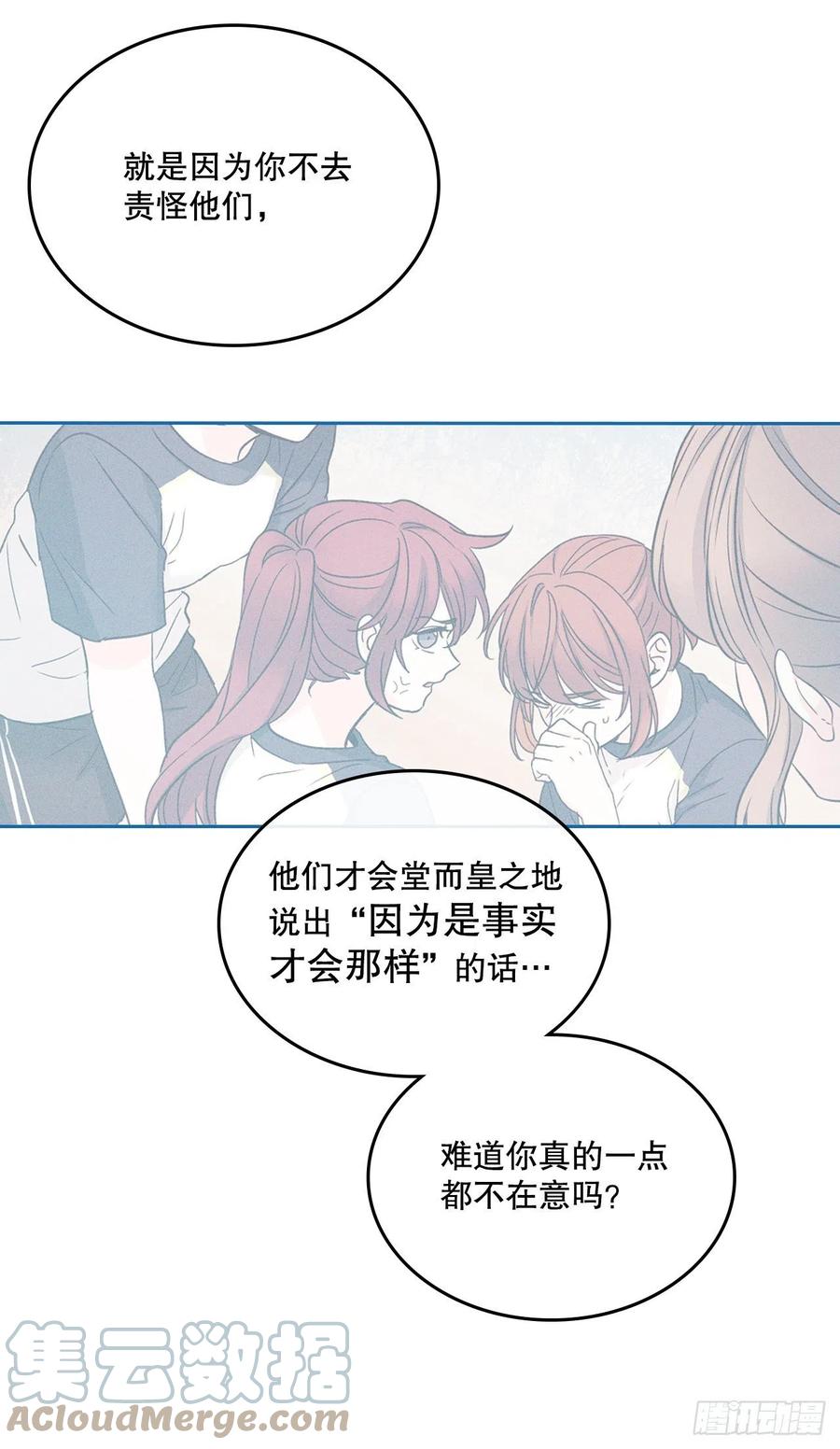 111.想办法回去18