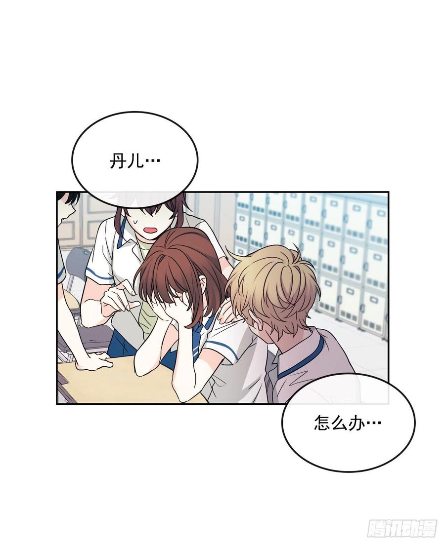 91.不想再见到你了37
