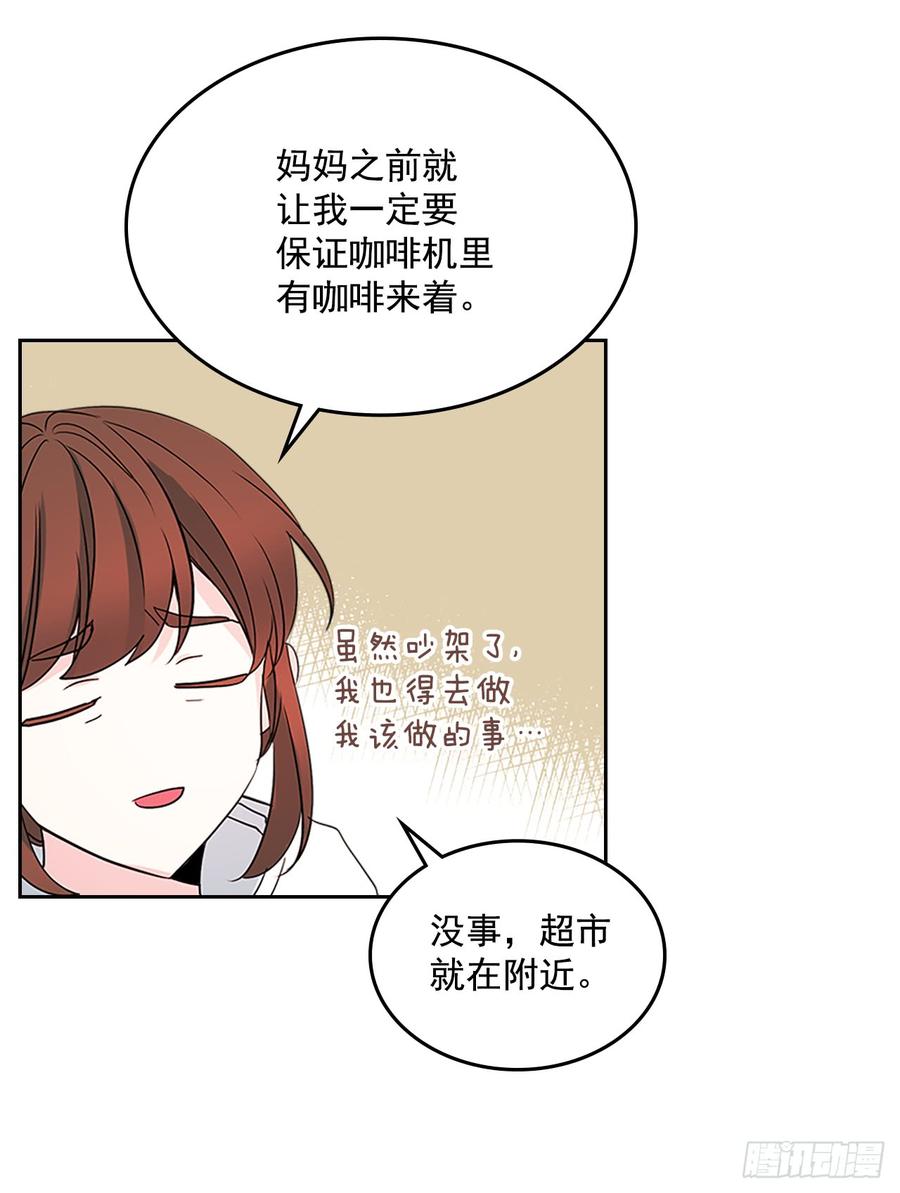49.第一季完结43