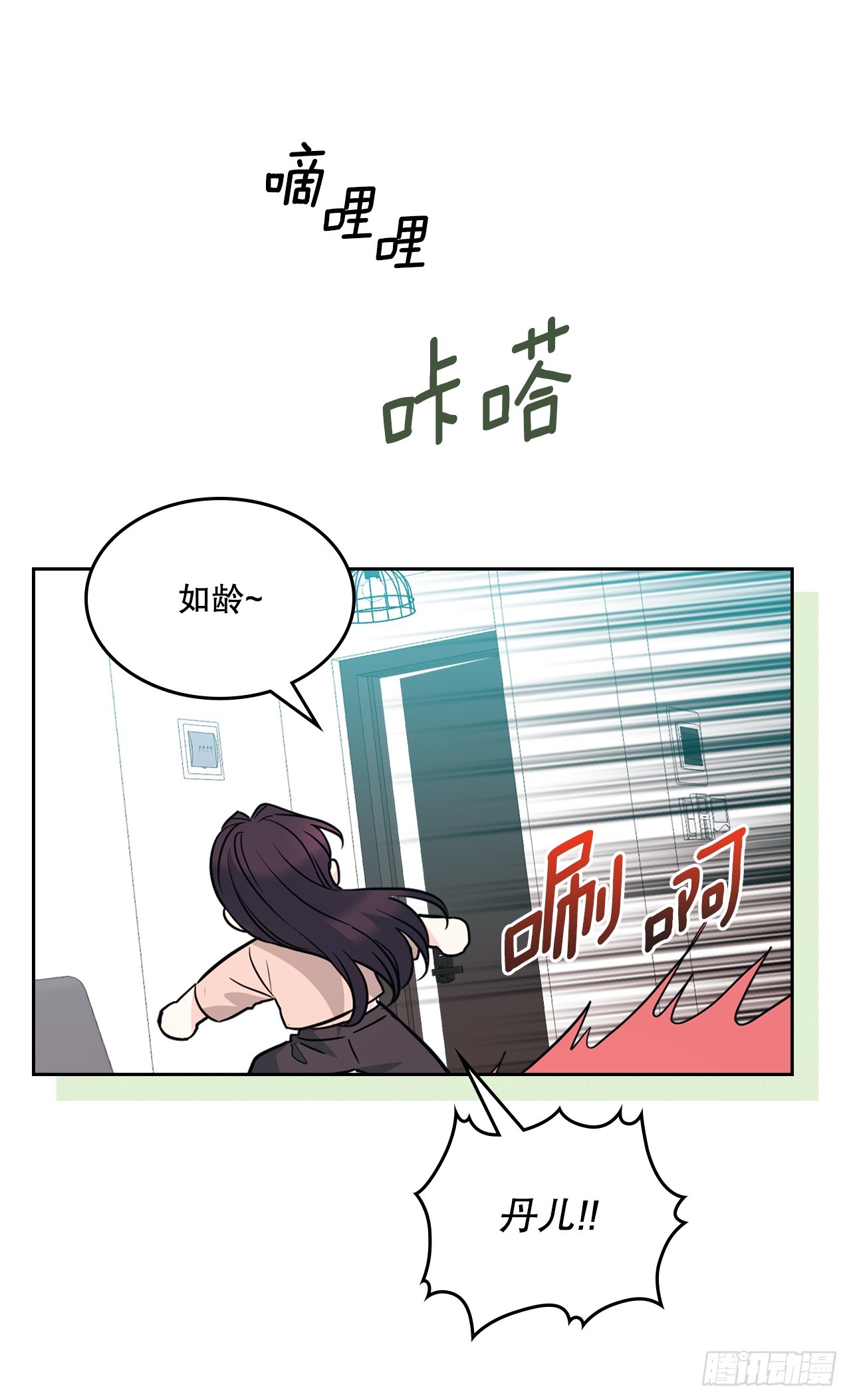 170.交往46