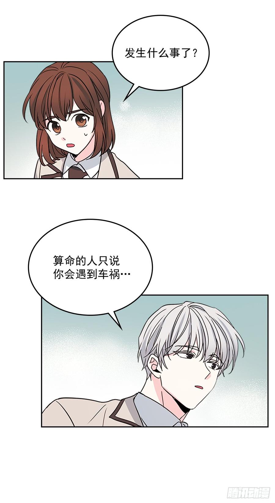 47.无可替代的朋友29