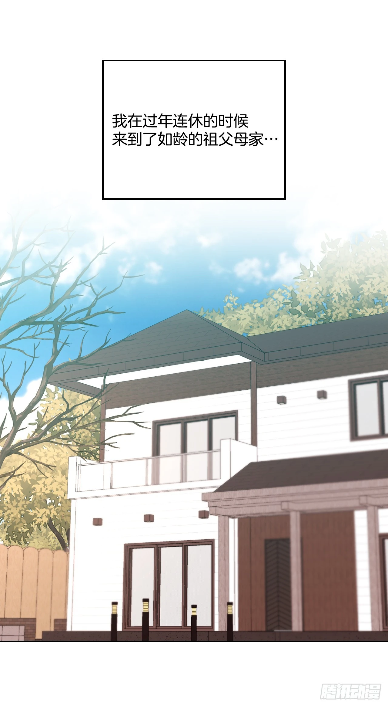 189.露宿46