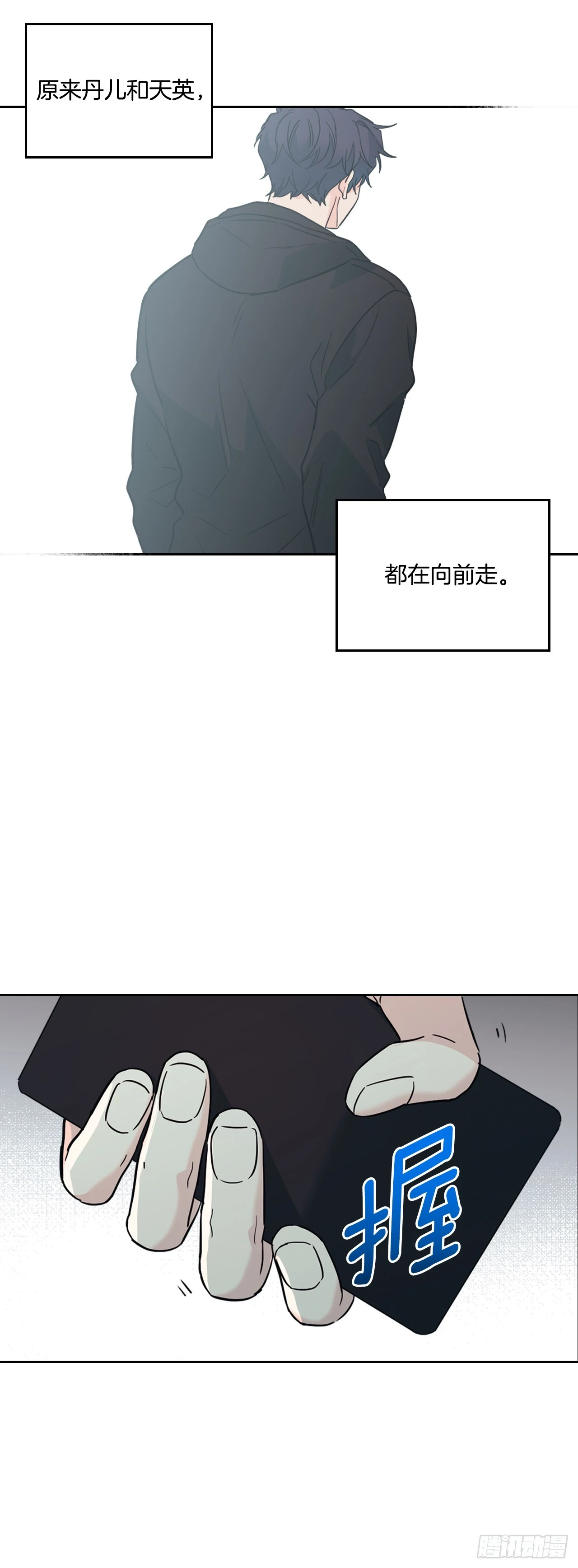 189.露宿41