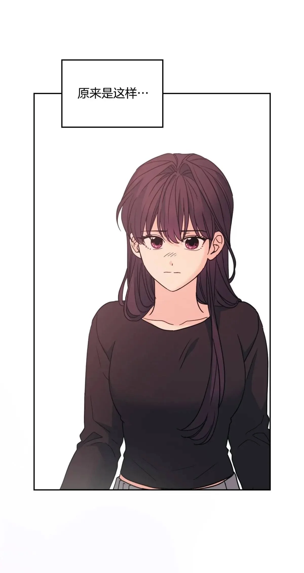 201.醒悟49