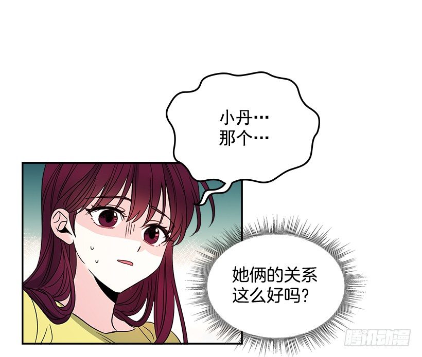 10.她不是这样的人2