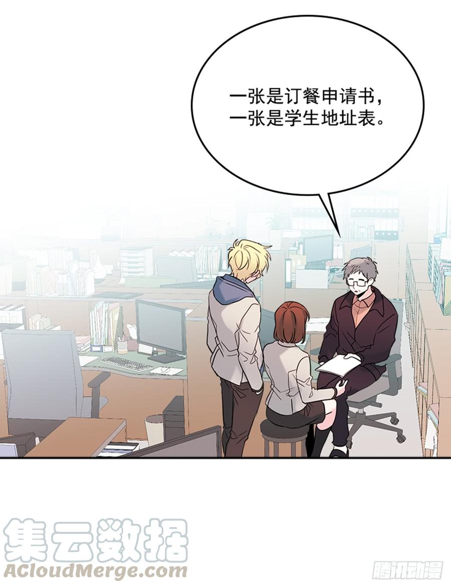 33.到底怎么了？30