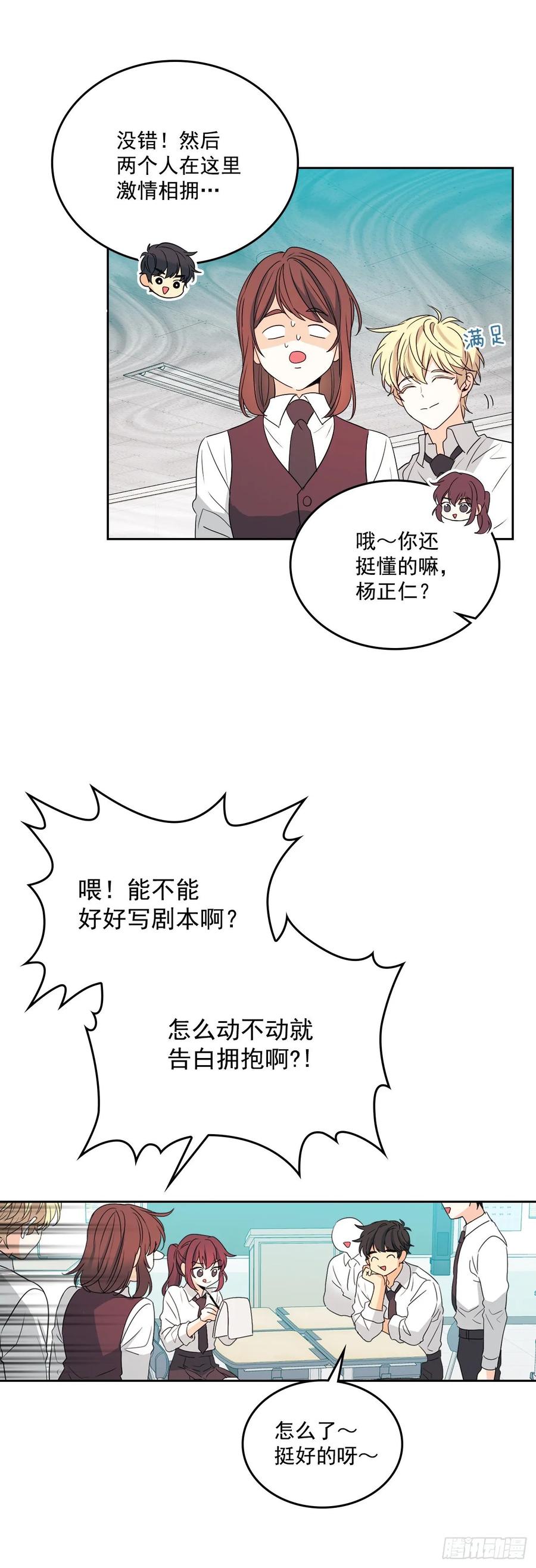 70.不愿意她被抢走2