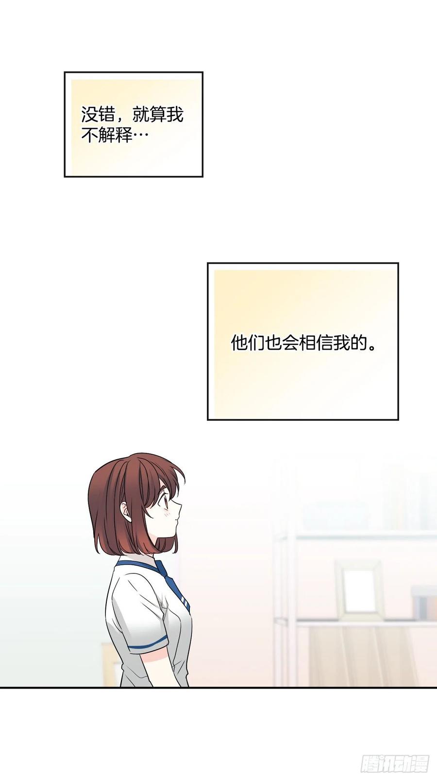 93.崔尤莉的短信37