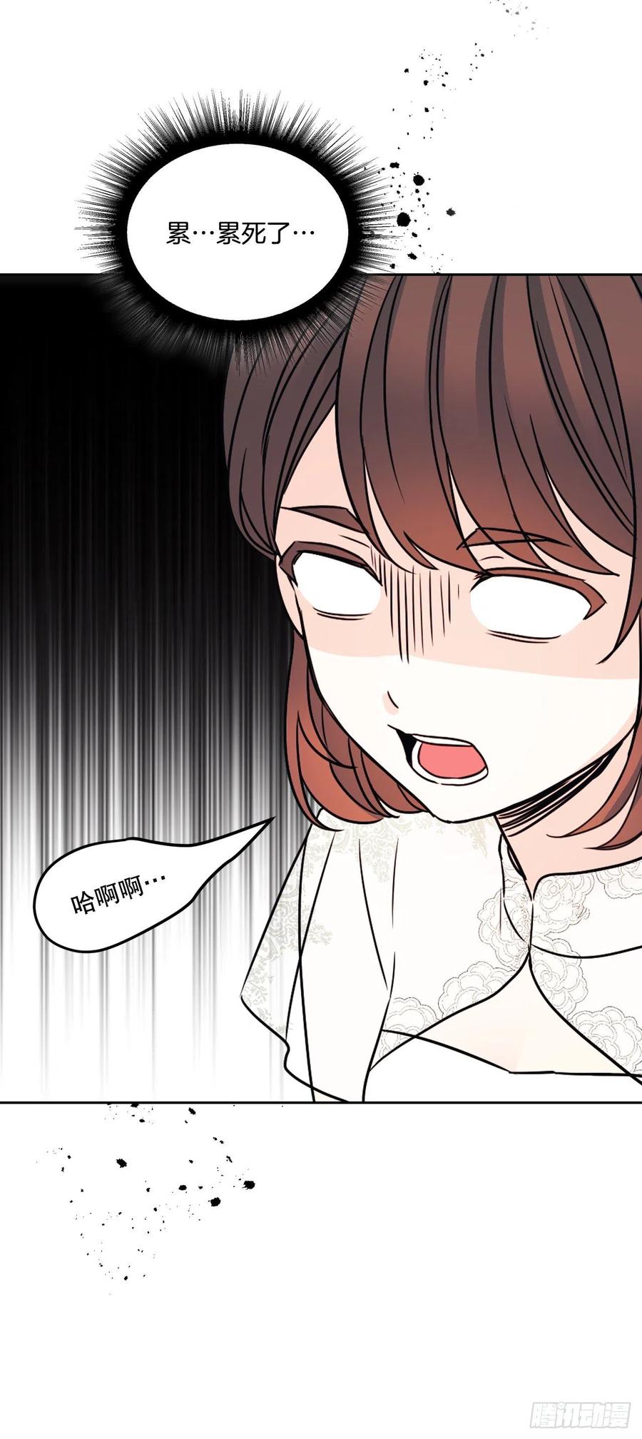 128.偶遇崔尤莉38