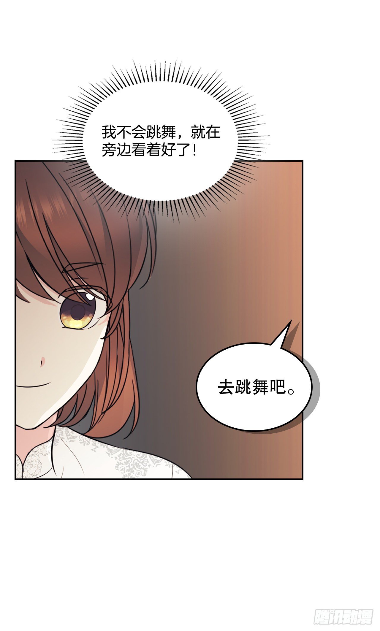 132.如龄恩亨到场17