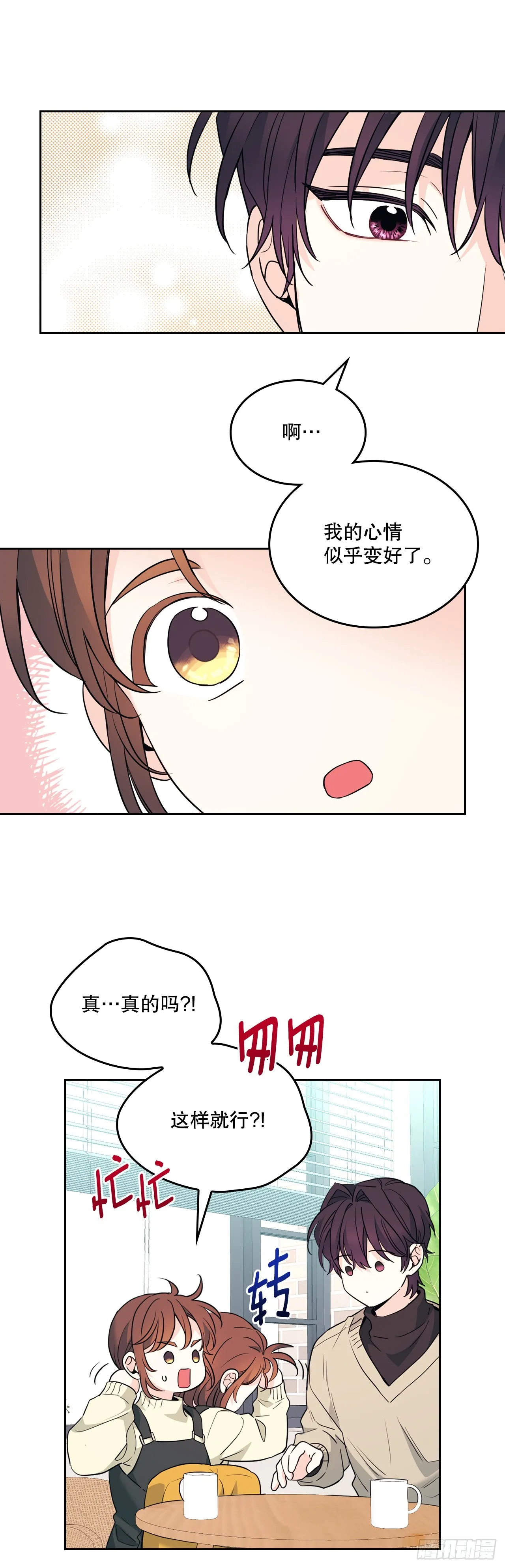 178.妹妹15