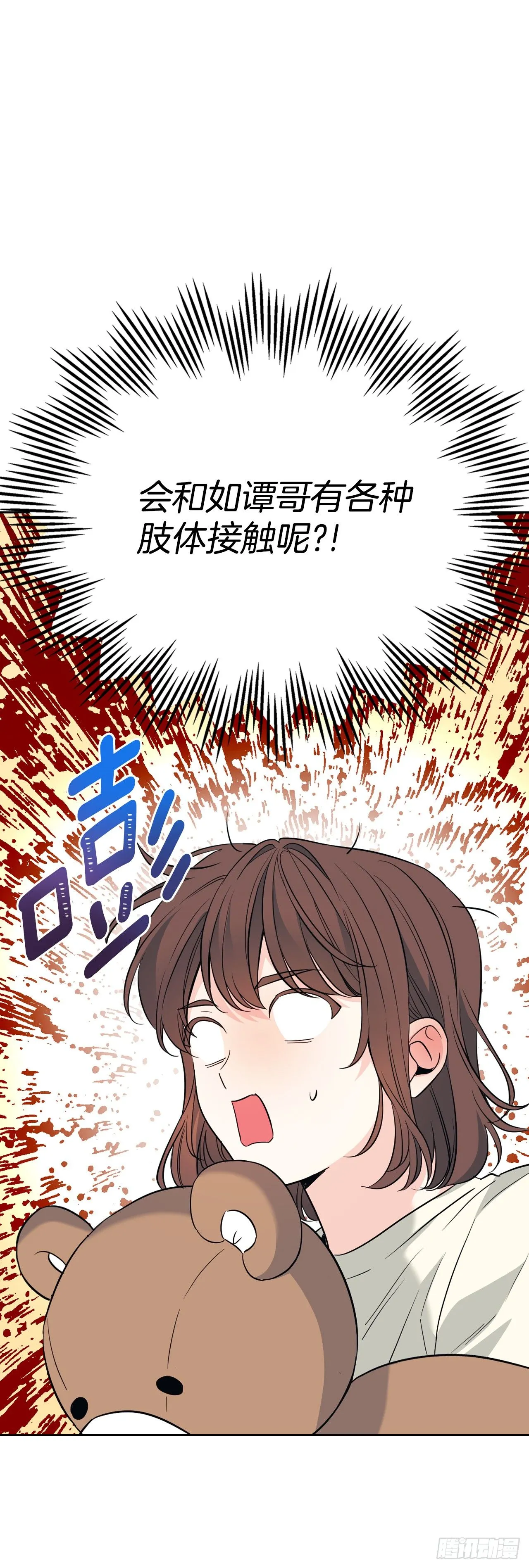 187.下雪了25