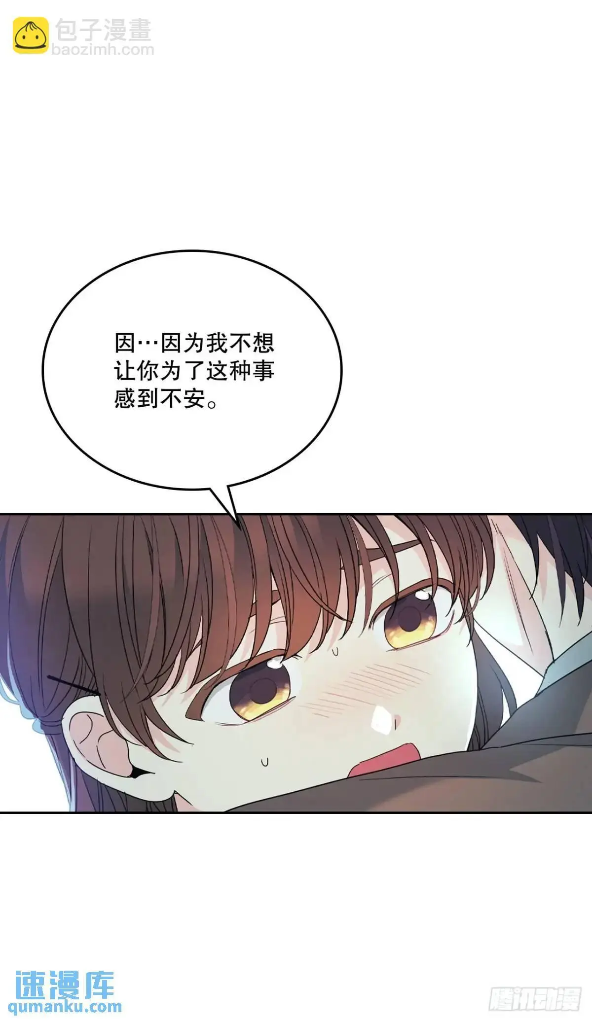 203.提前29