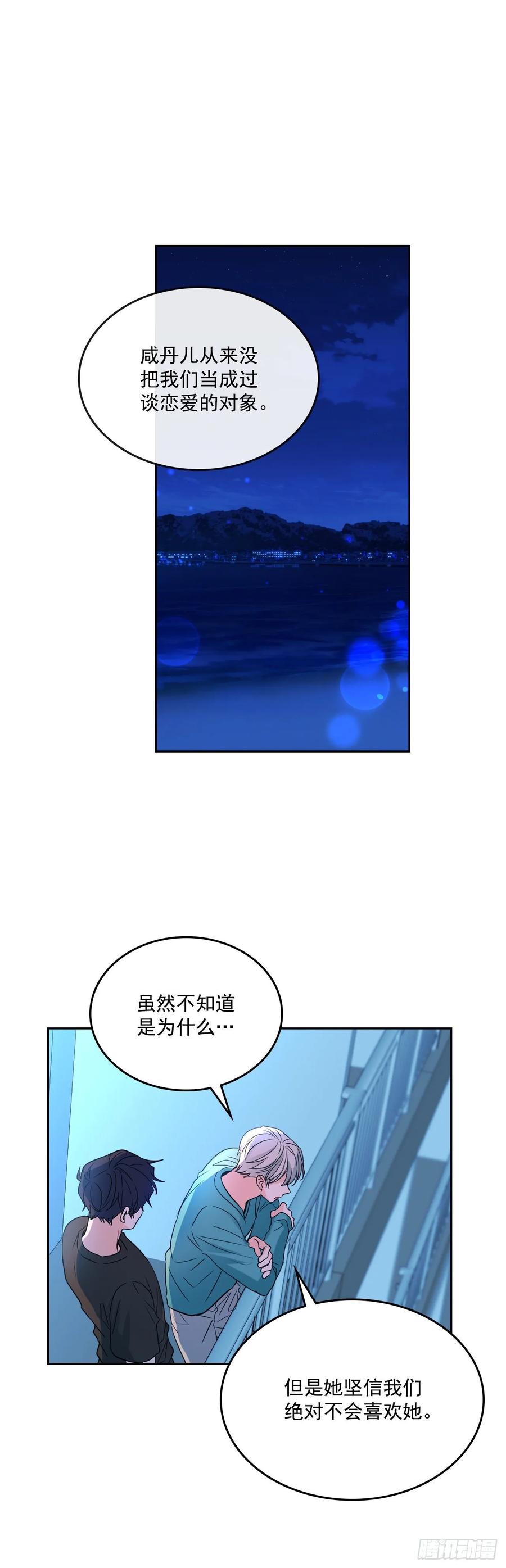 76.游戏即将开始1