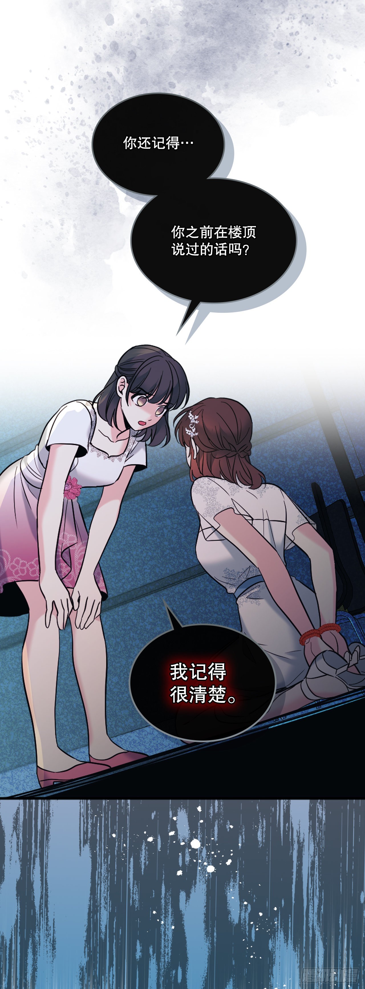 142.你根本不懂9