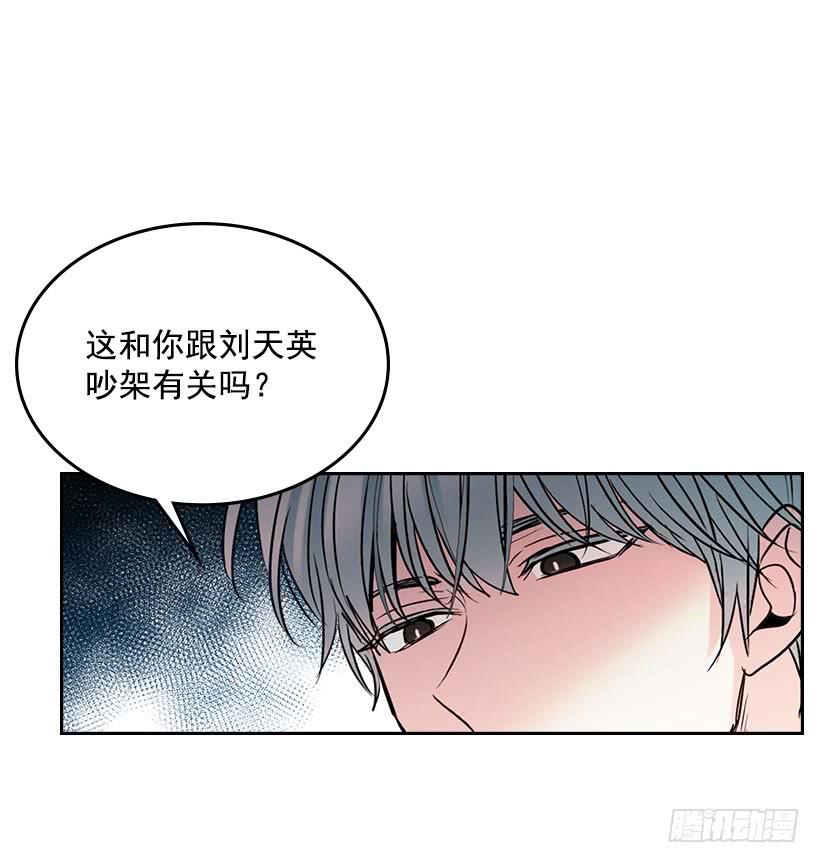 22.我们可以装作不认识吗？22