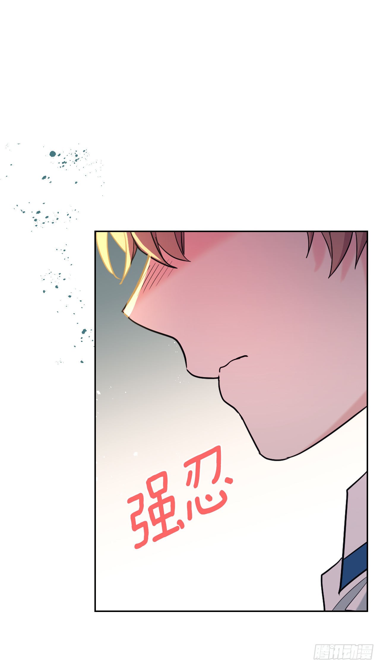 150.冰公主的真实身份49