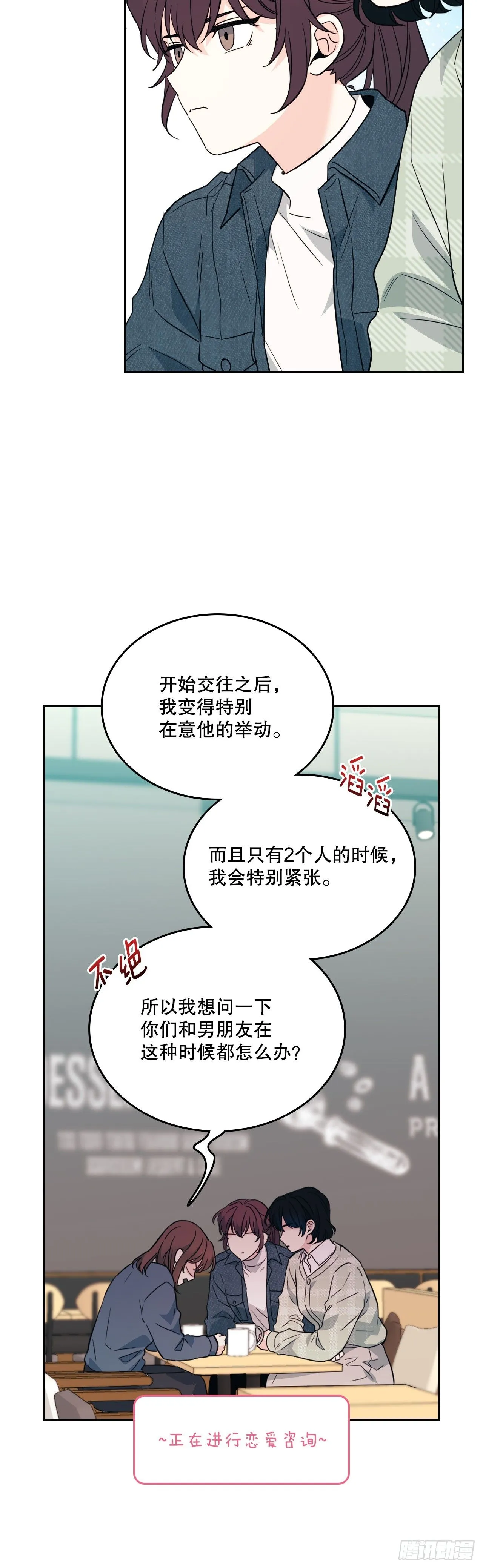 188.谁介意13
