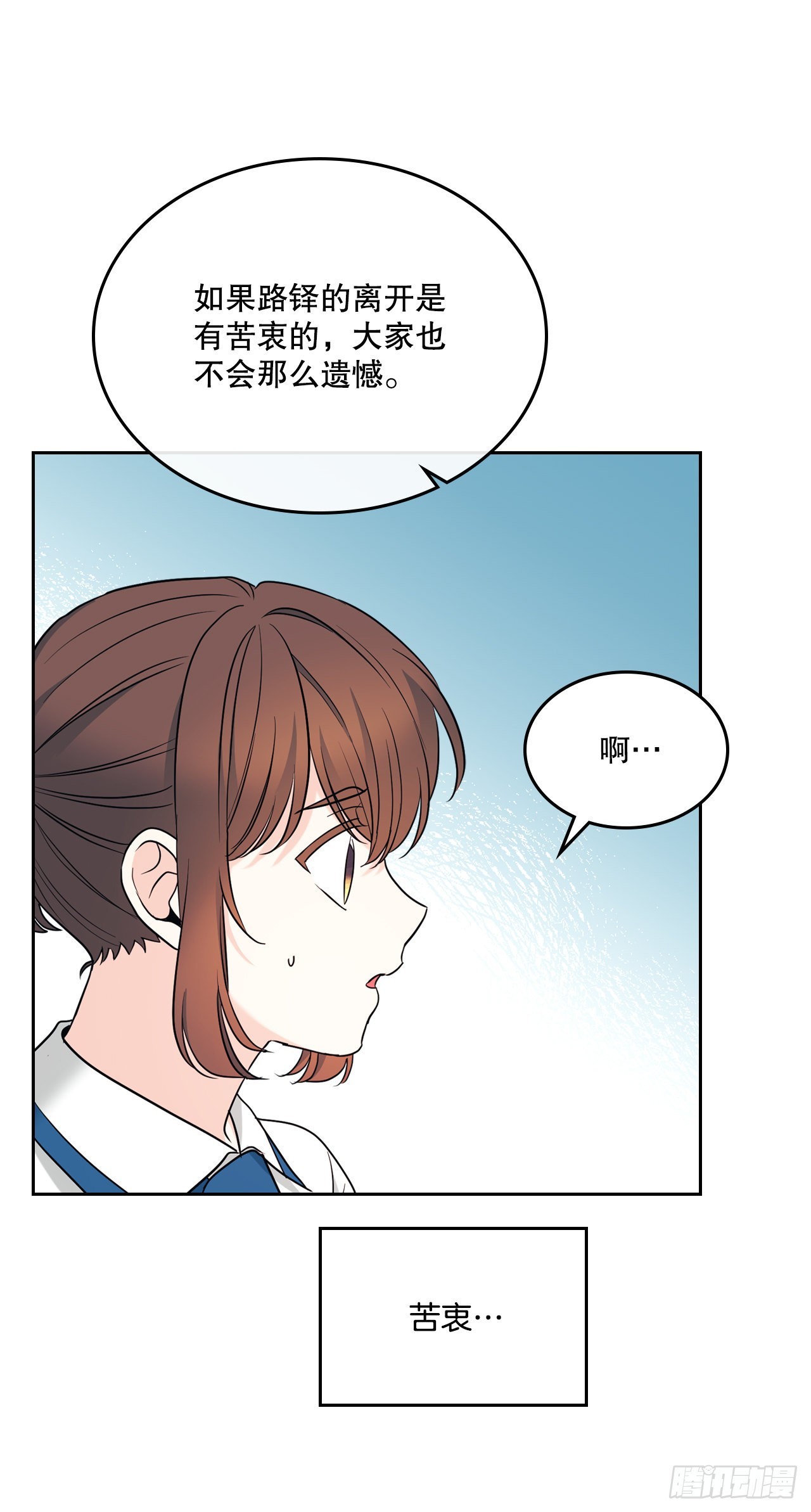 149.冰公主20