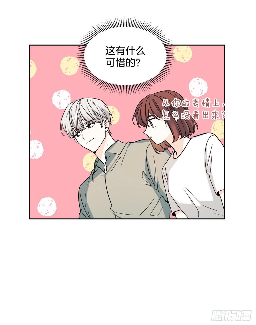 82.发现黑粉贴吧63