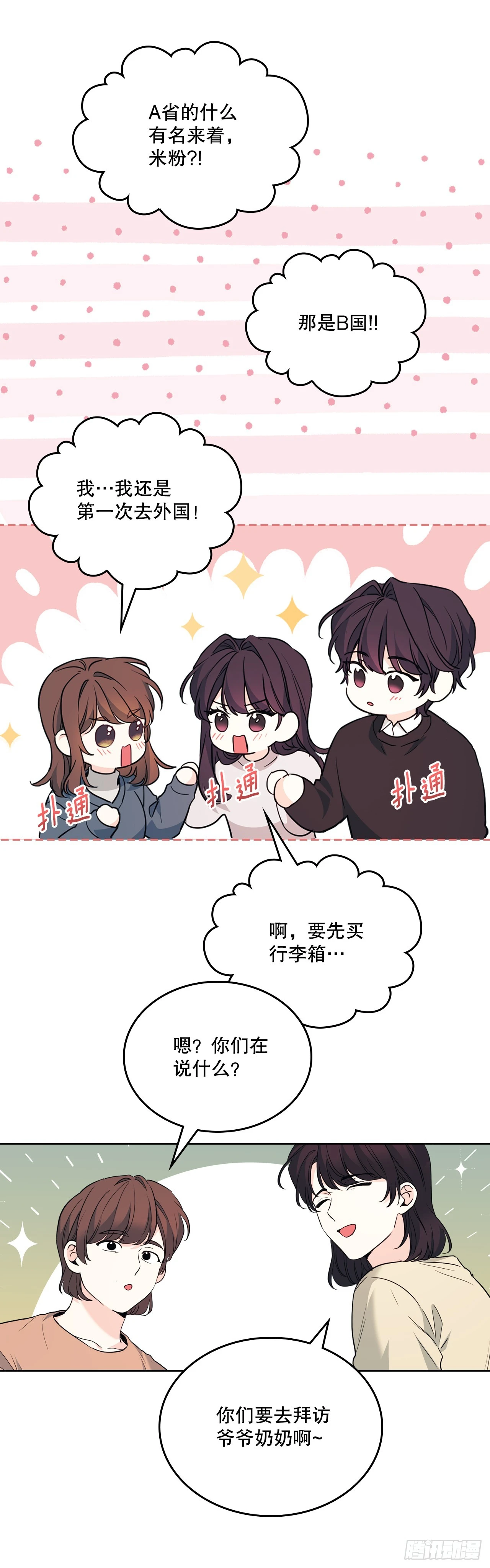 189.露宿22