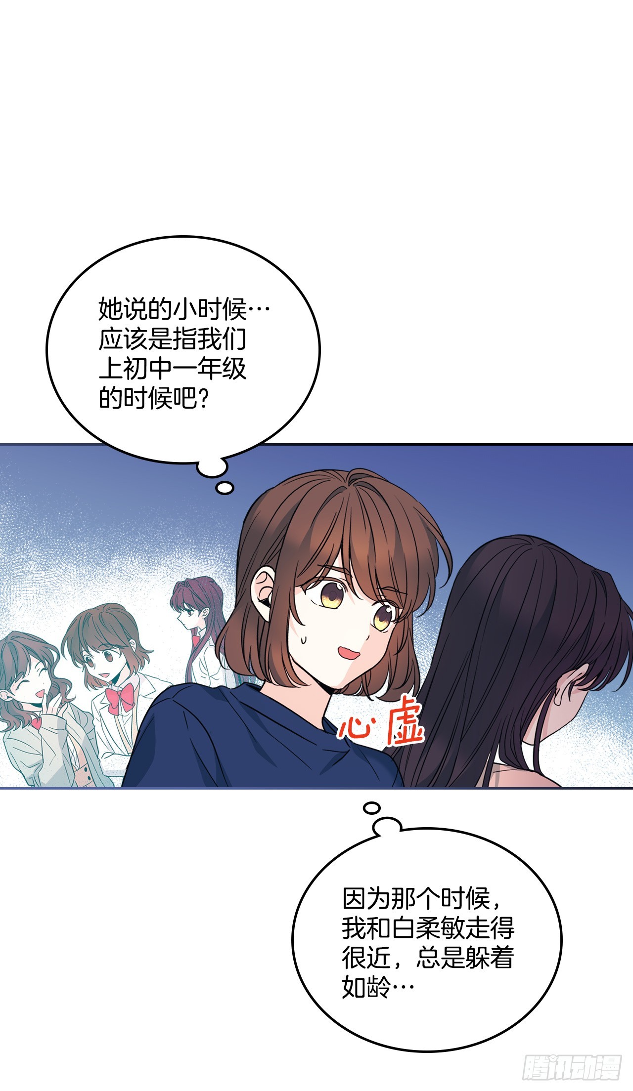 164.哥哥怎么会在这里25