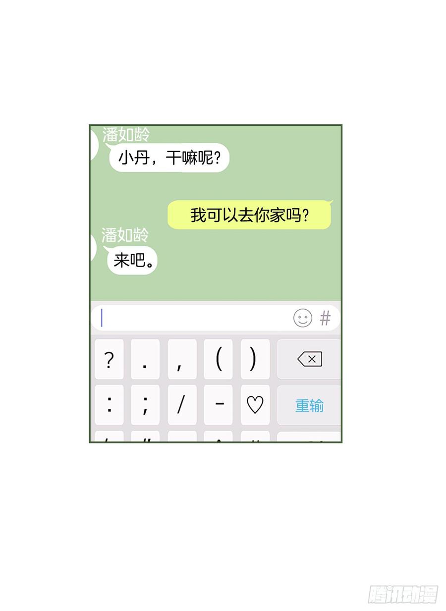 48.我会一直陪着你26