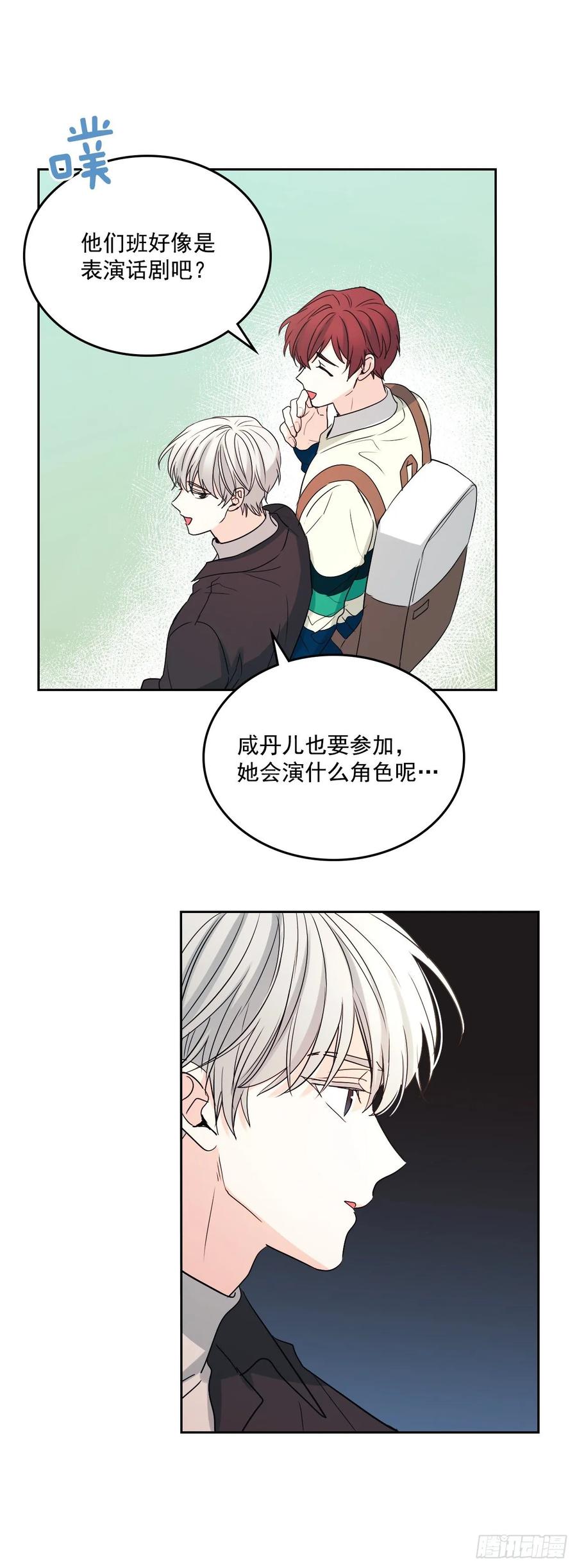 70.不愿意她被抢走14