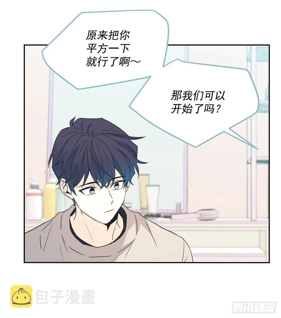 68.女主另有其人？！3