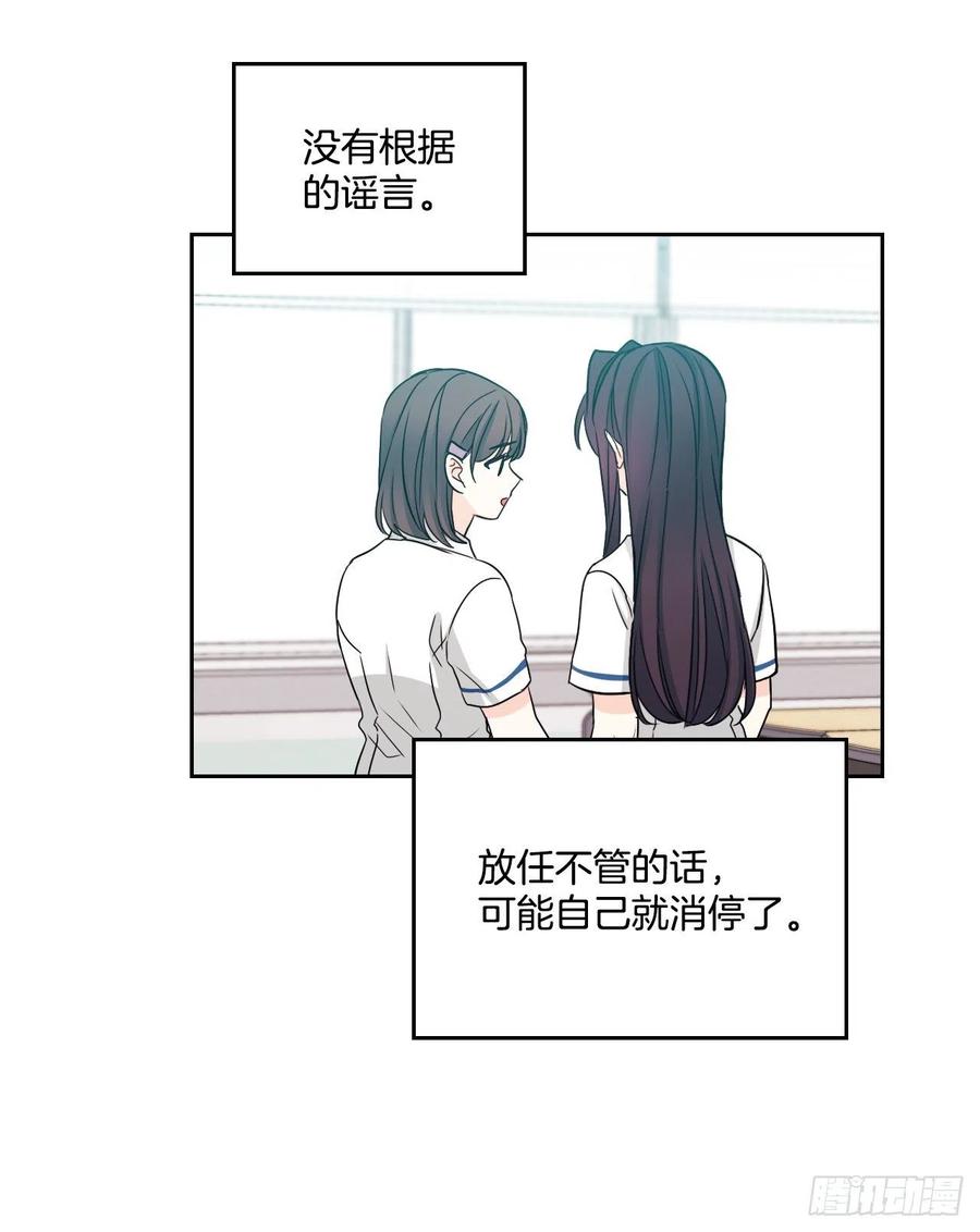 86.探究真相47
